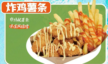 炸雞薯條