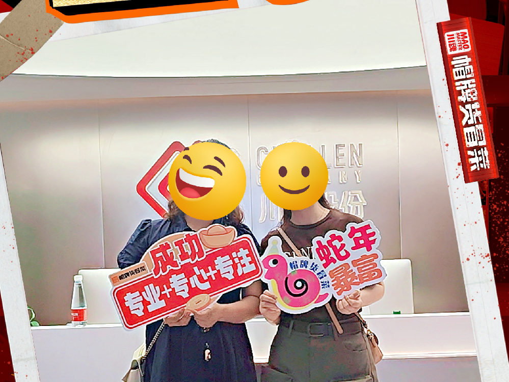 恭喜眉山尹女士、付女士與帽牌貨冒菜達成合作