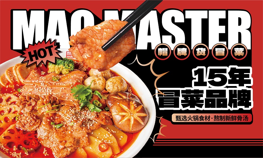 公司簡介
